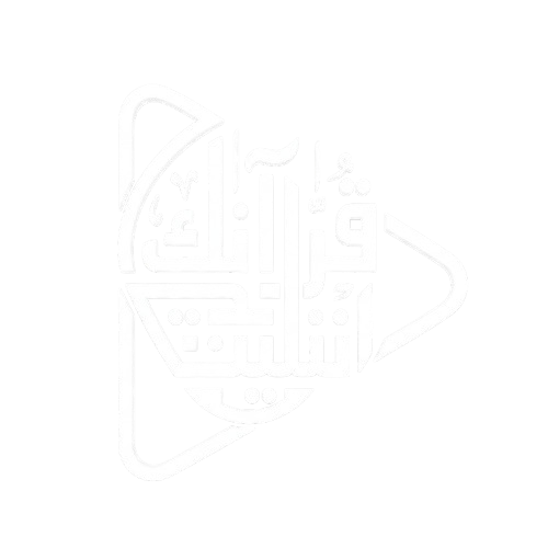 Quranic Intelligence Logo