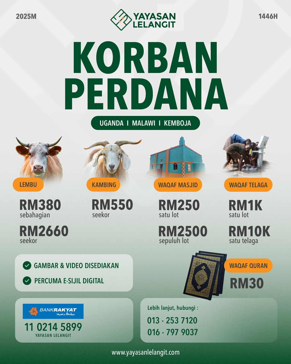 Poster Wakaf Al-Quran